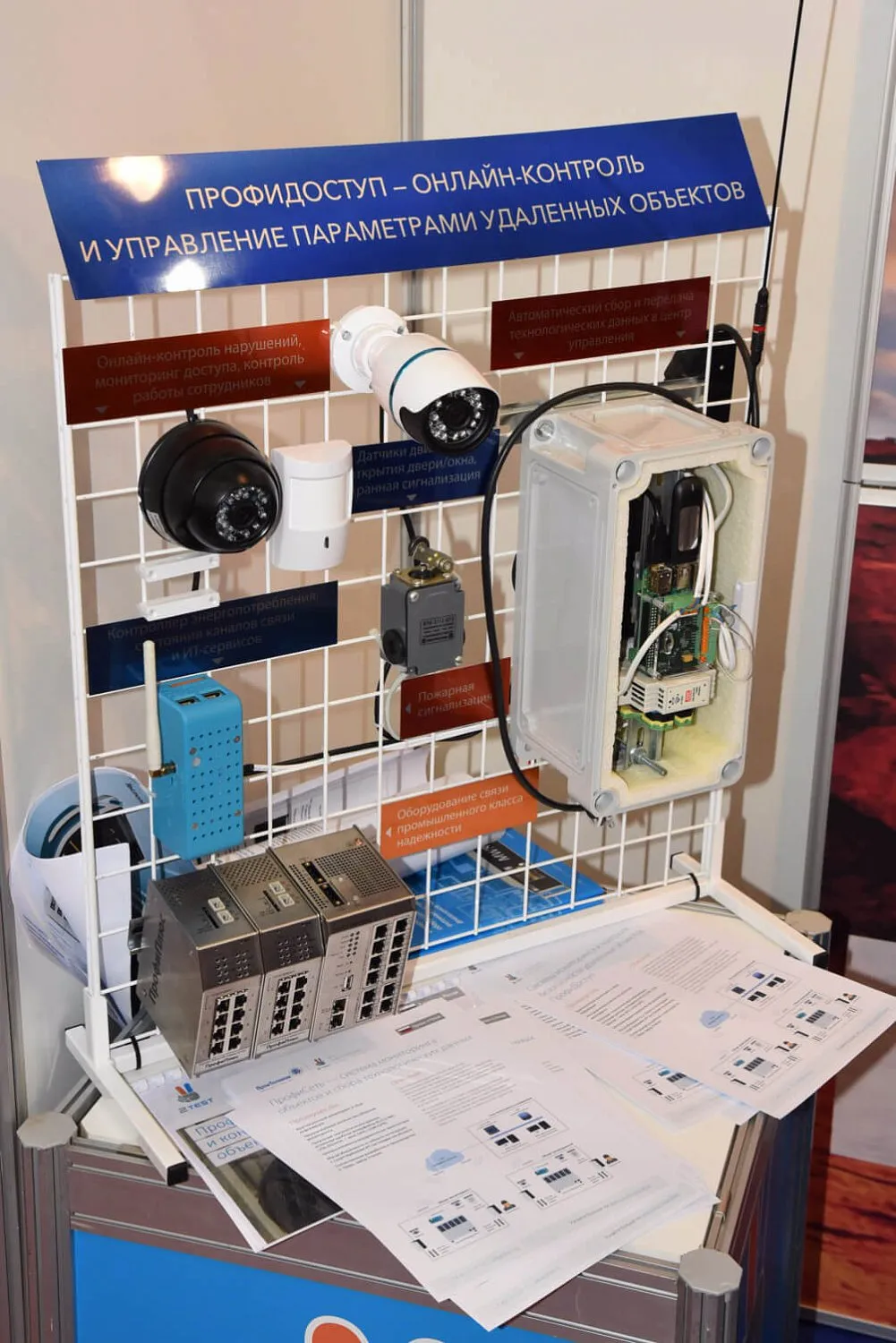 2TEST представит последние разработки в области развертывания систем высокоскоростной связи и измерений радиоэлектронной аппаратуры специального назначения на Форуме «Армия-2017»