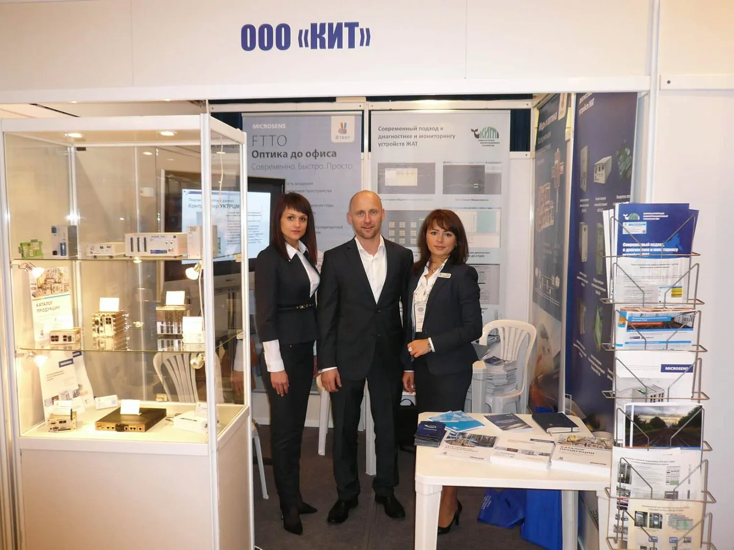 2test на выставке Трансжат 2014