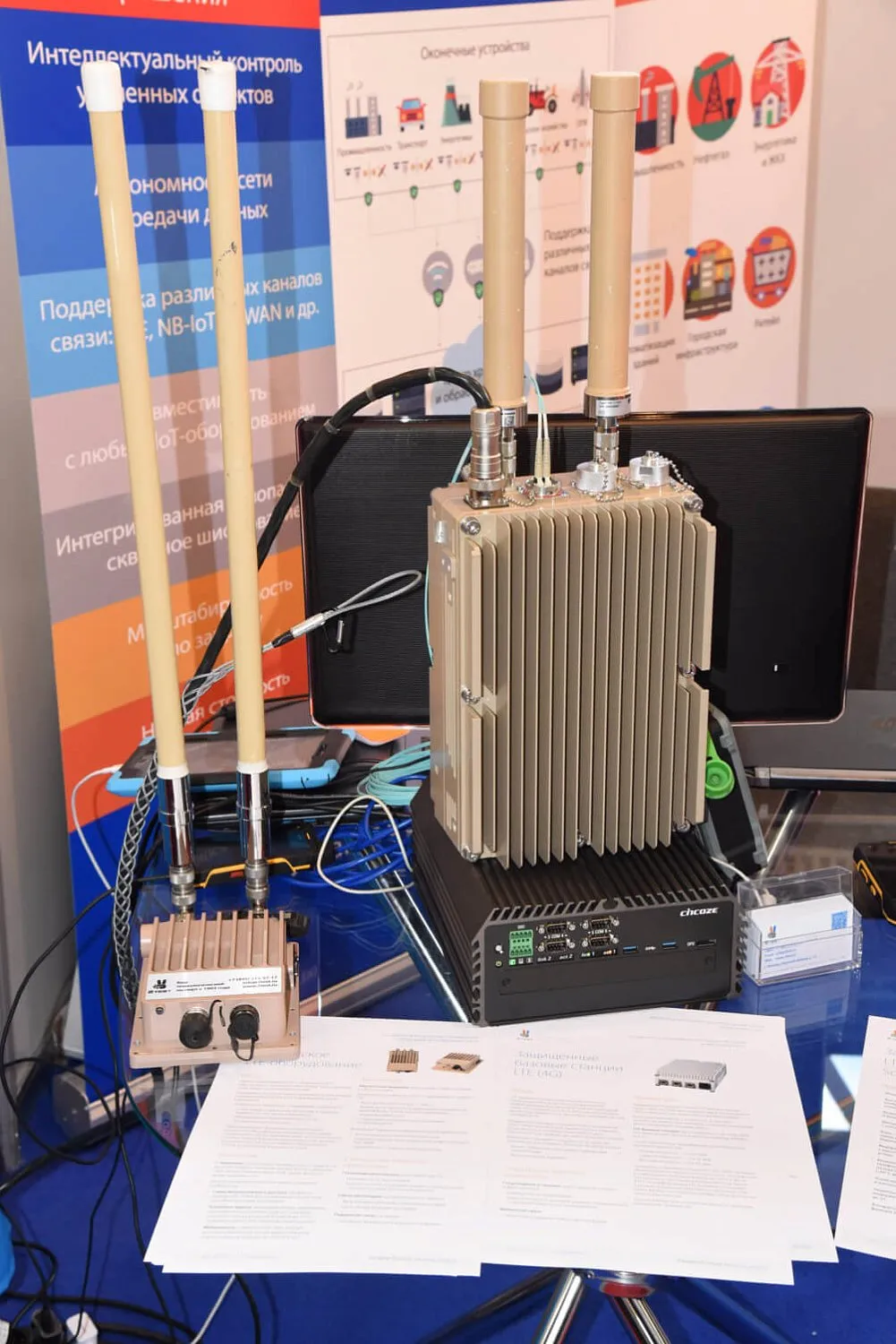 2TEST представит последние разработки в области развертывания систем высокоскоростной связи и измерений радиоэлектронной аппаратуры специального назначения на Форуме «Армия-2017»