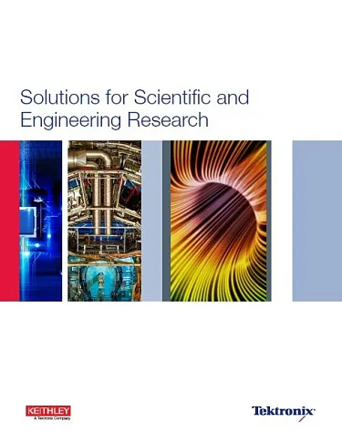Оборудование для НИИ