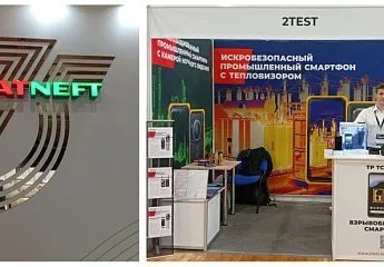 Взрывобезопасные смартфоны AORO удостоены дипломом выставки Татнефть в Альметьевске