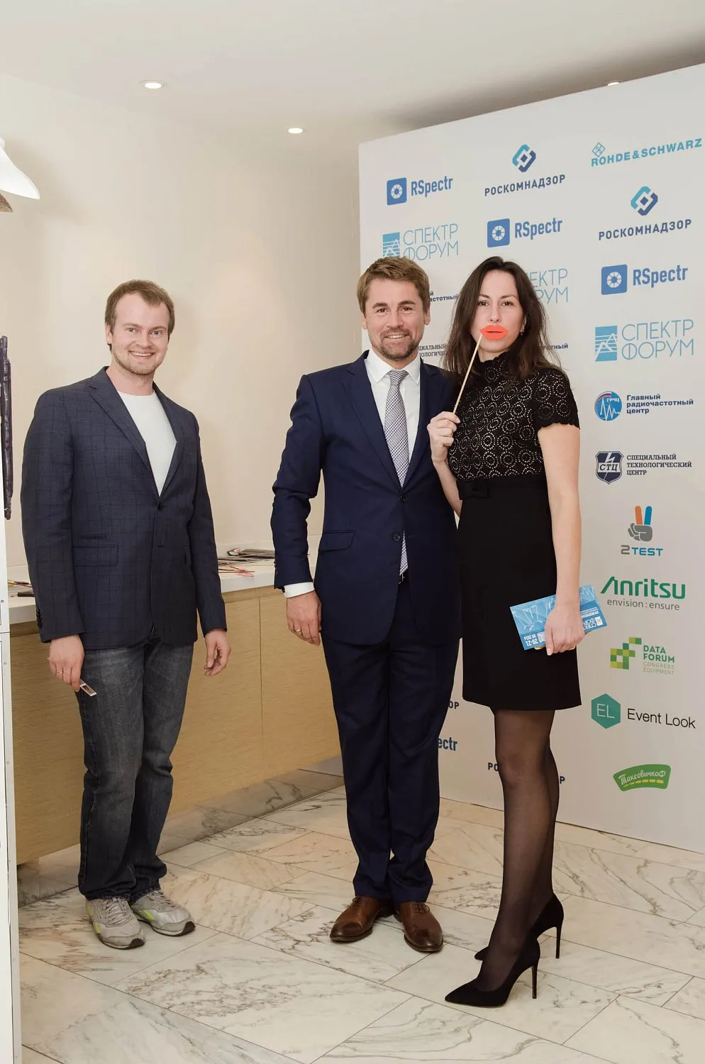 XVI Всероссийский форум «Нормативно-правовое регулирование использования радиочастотного спектра и информационно-коммуникационных сетей «СПЕКТР-2016».