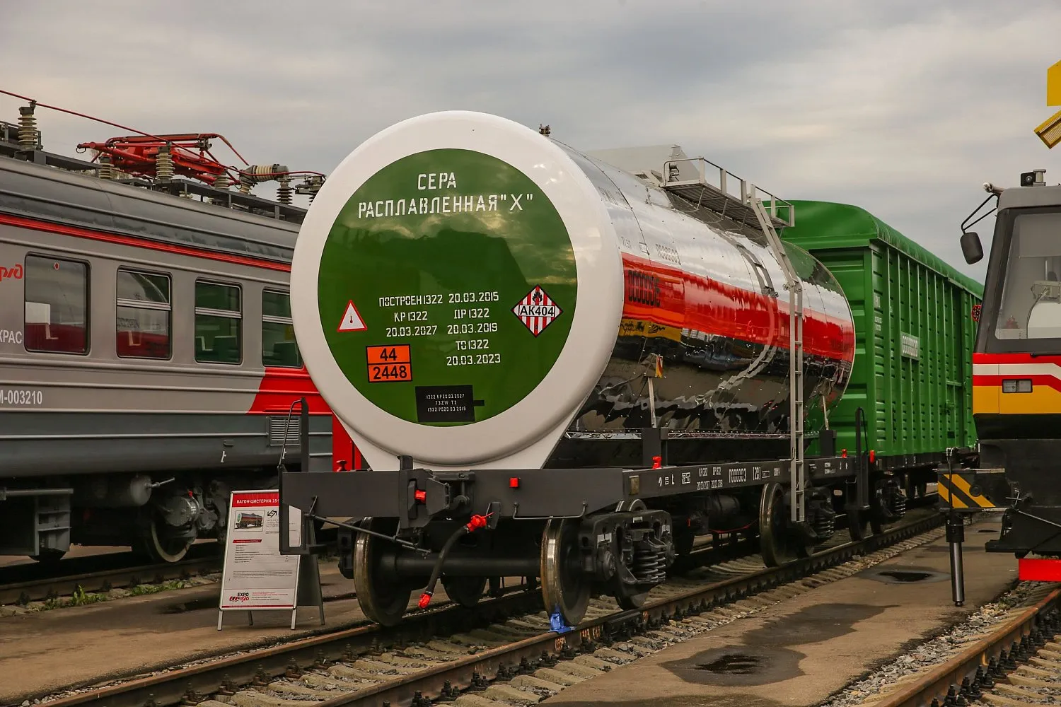 Компания 2TEST приняла участие в V Международном железнодорожном салоне техники и технологий «ЭКСПО 1520»