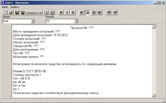 Испытательные генераторы кондуктивных импульсных помех в бортовой сети автотранспортных средств