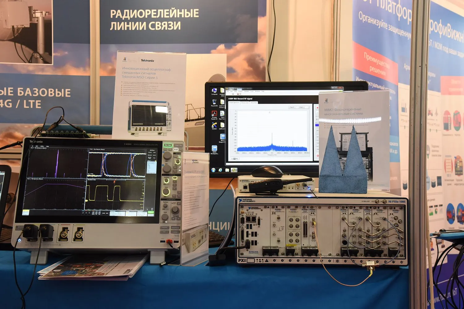 2TEST представит последние разработки в области развертывания систем высокоскоростной связи и измерений радиоэлектронной аппаратуры специального назначения на Форуме «Армия-2017»