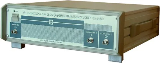 Калибраторы коэффициента гармоник СК6-21