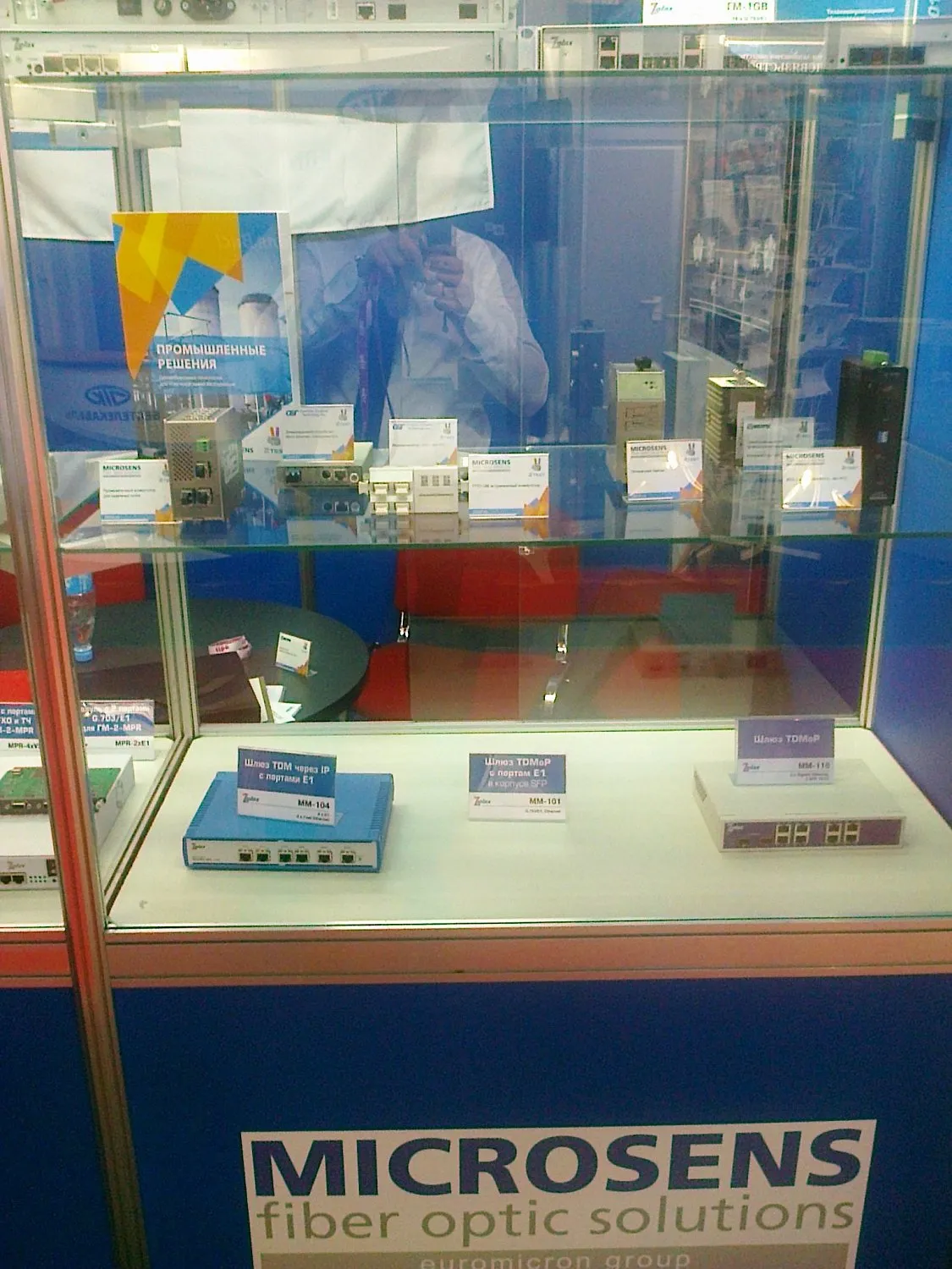 2test — участник выставки Tibo-2013 в Минске