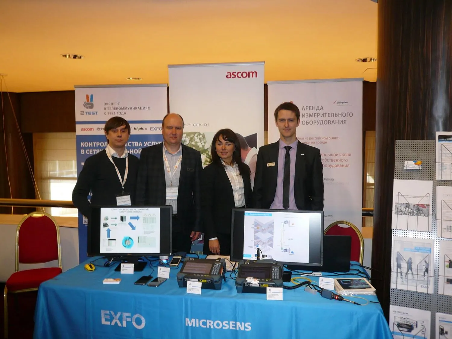 2test приняла участие в форуме «Wireless Russia Forum: 4G, 5G & Beyond»