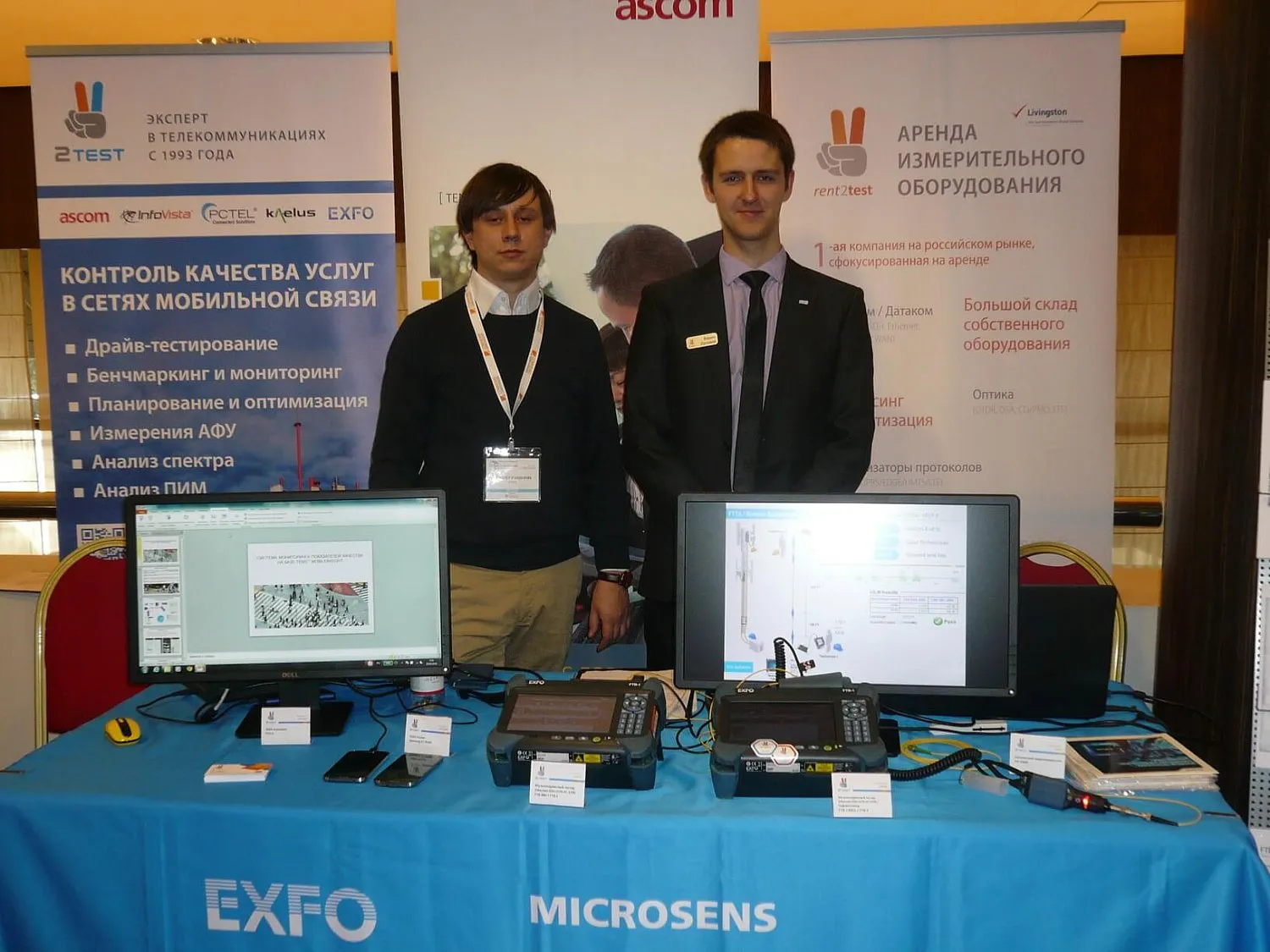 2test приняла участие в форуме «Wireless Russia Forum: 4G, 5G & Beyond»