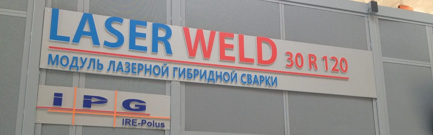 Поставка оборудования для оптических линий связи