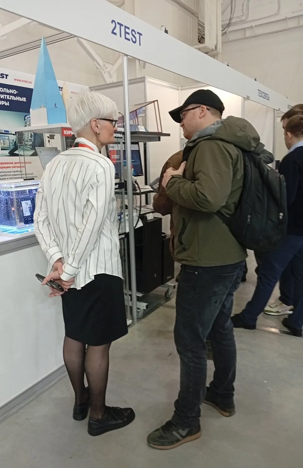 Компания 2TEST на выставке «Связь-2026»