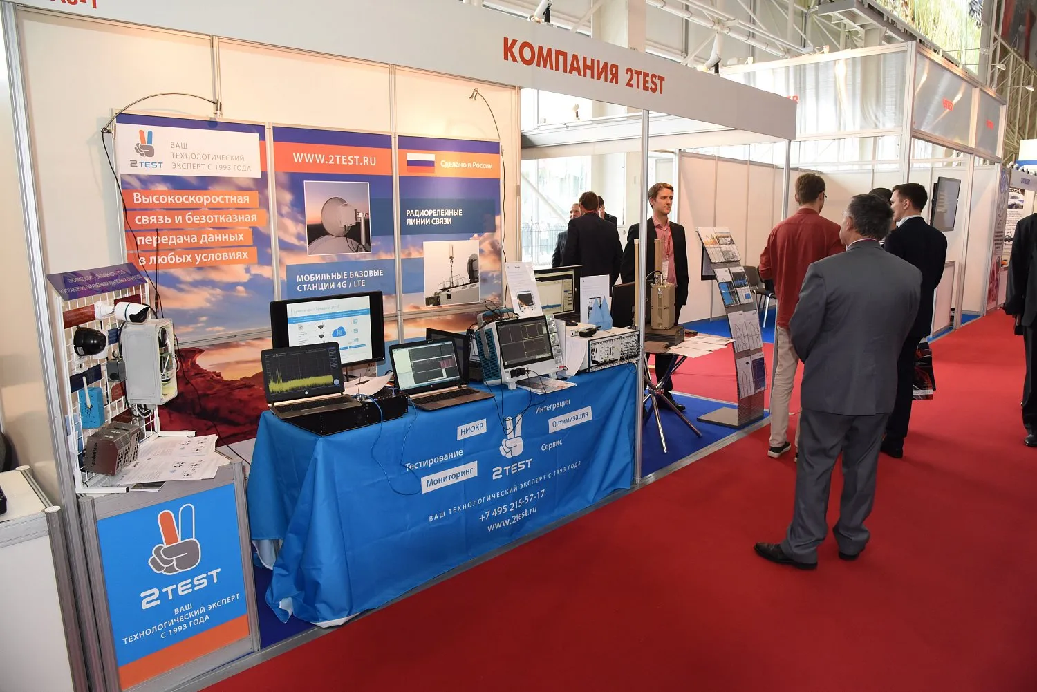 2TEST представит последние разработки в области развертывания систем высокоскоростной связи и измерений радиоэлектронной аппаратуры специального назначения на Форуме «Армия-2017»