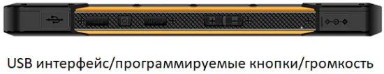 5G Промышленный взрывозащищённый интеллектуальный терминал AORO P9000 Pro