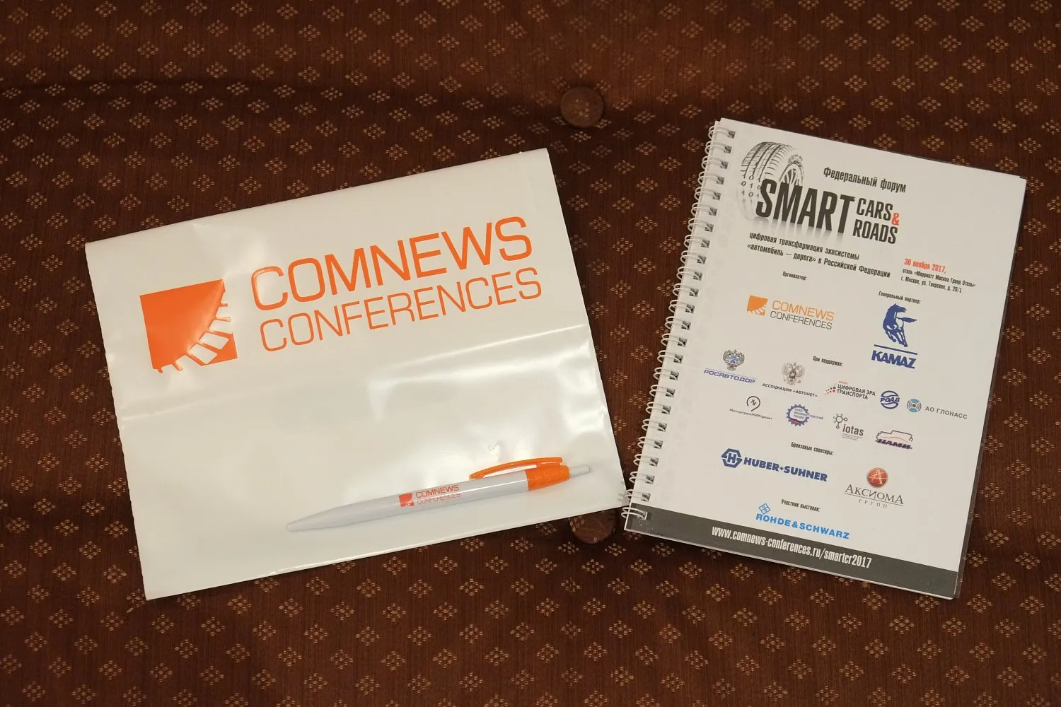 2TEST обсудит новые технологические проекты в области развития «умного транспорта»