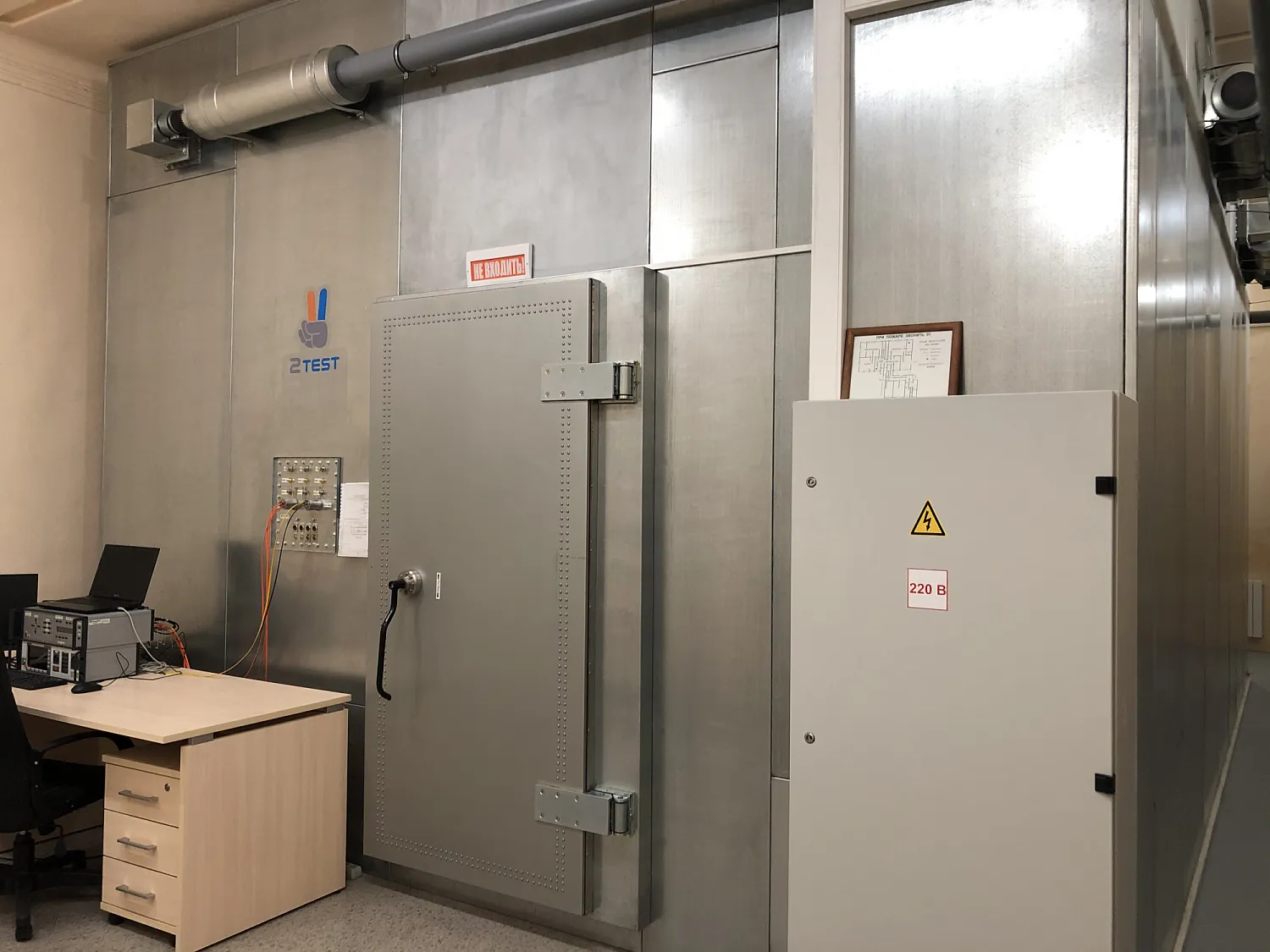 Строительство безэховой экранированной и акустической камеры. Альтернативная измерительная площадка (АИП) под требования ФСТЭК для МВД России