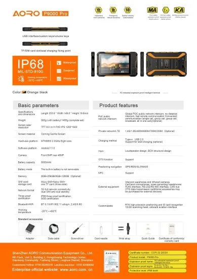 5G Промышленный взрывозащищённый интеллектуальный терминал AORO P9000 Pro