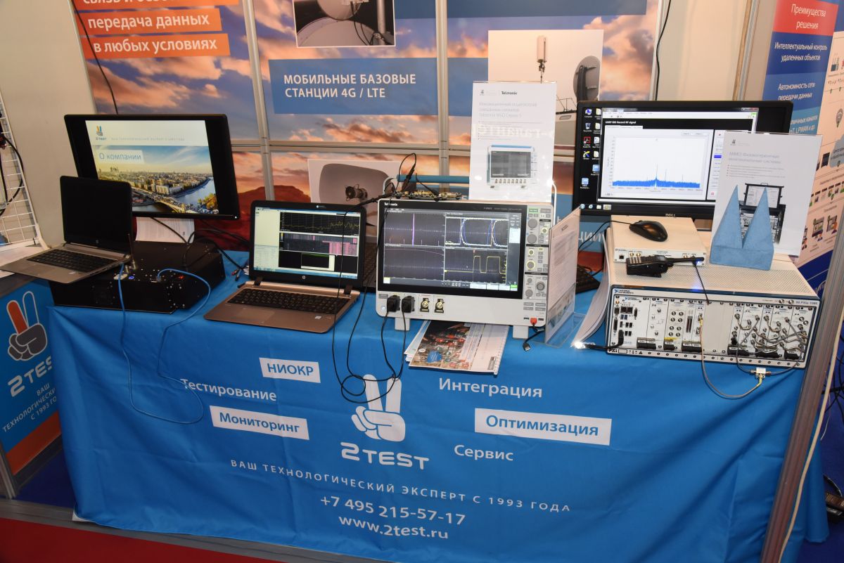 2TEST представит последние разработки в области развертывания систем высокоскоростной связи и измерений радиоэлектронной аппаратуры специального назначения на Форуме «Армия-2017»