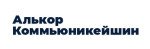 ООО «Алькор-Коммьюникейшин»
