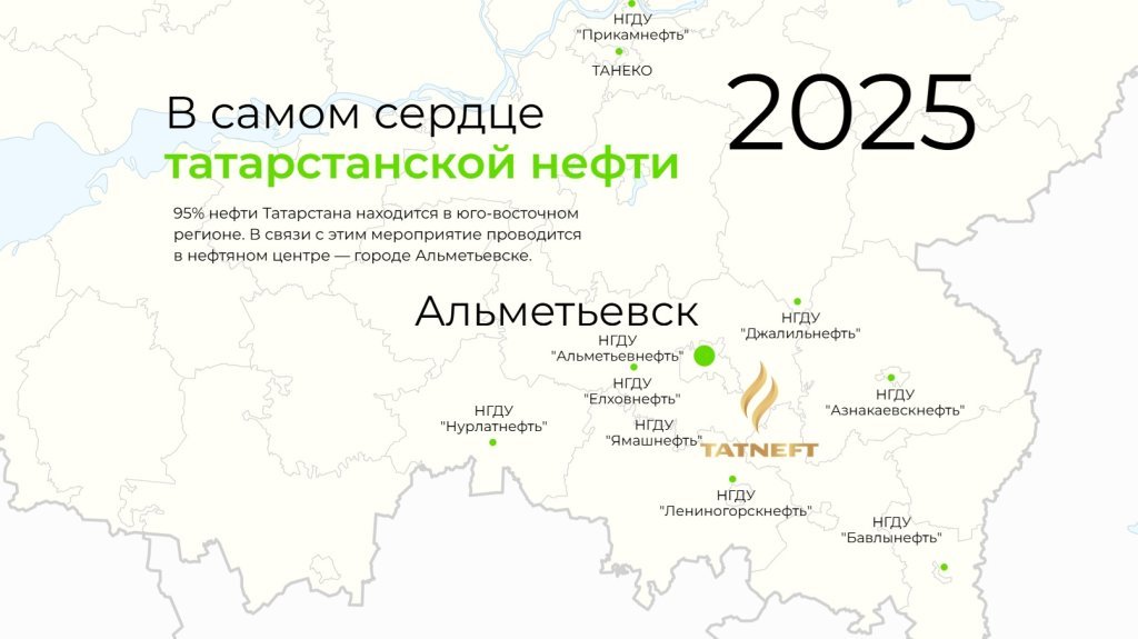 Выставка в Альметьевске.jpg Выставка в Альметьевске.jpg