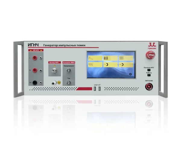 Генератор помех ИГРВ-ВП3/ВП4