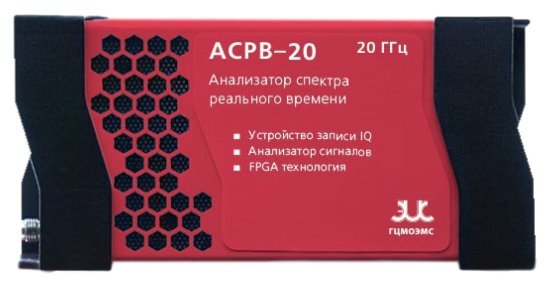 Портативные USB-анализаторы спектра реального времени с полосой 20/22 ГГц АСРВ-20/22