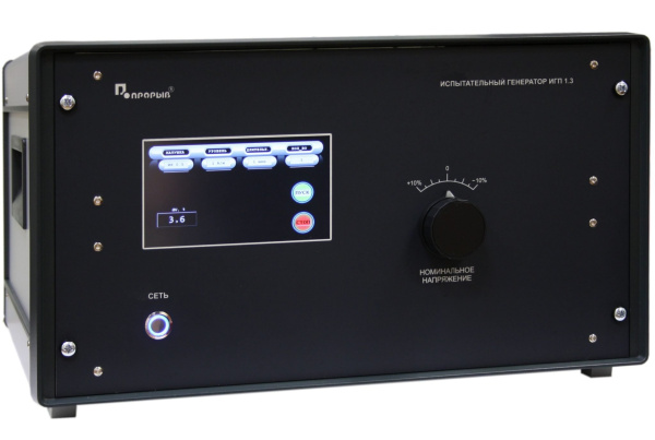 Испытательные генераторы тока промышленной частоты