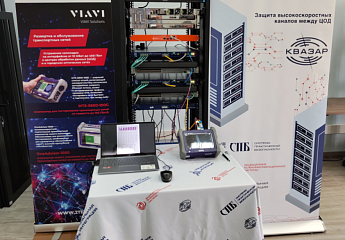 Тестирование средства криптографической защиты информации "Квазар" прибором VIAVI MTS-5800-100