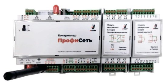 Комплекс управления и мониторинга удаленных стационарных и подвижных объектов «ПрофиСеть»