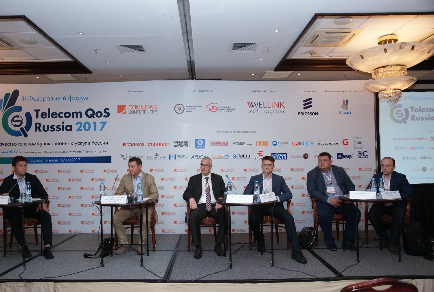 Компания 2TEST — генеральный участник выставки федерального форума «Telecom QoS Russia 2017 - Качество телекоммуникационных услуг в России» Компания 2TEST — генеральный участник выставки федерального форума «Telecom QoS Russia 2017 - Качество телекоммуникационных услуг в России»