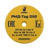 Универсальная NFC-метка РМД-TAG D50