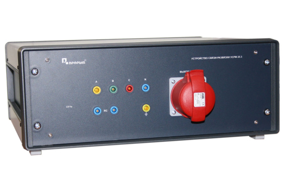 Устройства связи-развязки (УСР)