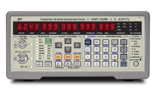Генераторы ВЧ-сигналов векторные АКИП-7SG392, АКИП-7SG394, АКИП-7SG396 Генераторы ВЧ-сигналов векторные АКИП-7SG392, АКИП-7SG394, АКИП-7SG396