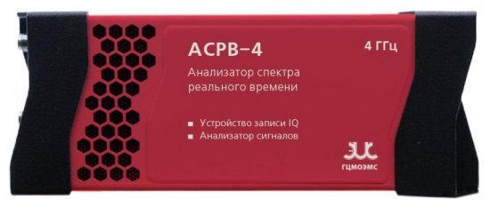 Портативный USB-анализатор спектра реального времени с полосой 4,5 ГГц (6.3 ГГц) АСРВ-4