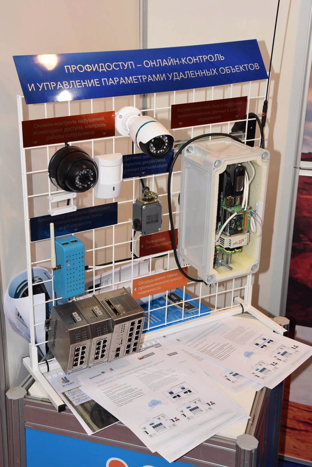 2TEST представит последние разработки в области развертывания систем высокоскоростной связи и измерений радиоэлектронной аппаратуры специального назначения на Форуме «Армия-2017»