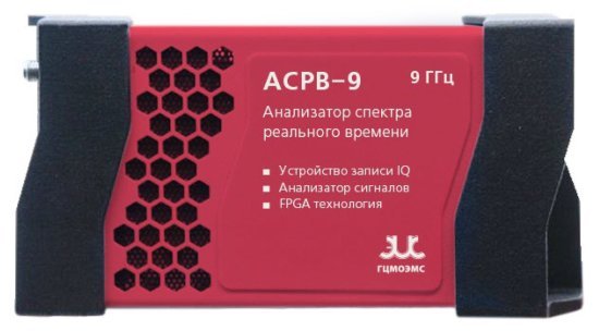 Портативный USB-анализатор спектра реального времени с полосой 9 ГГц ACPB-9