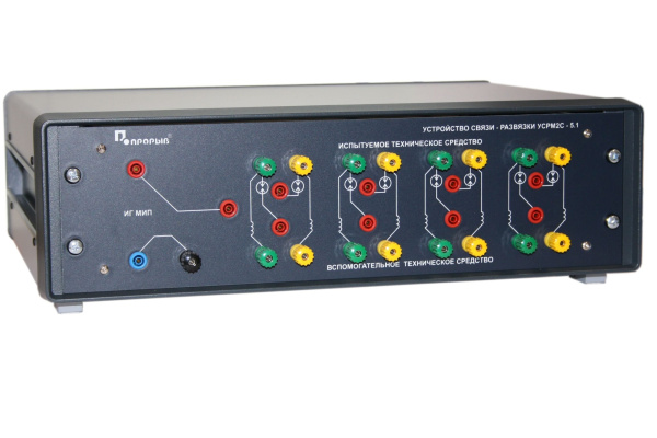 Устройства связи-развязки (УСР)