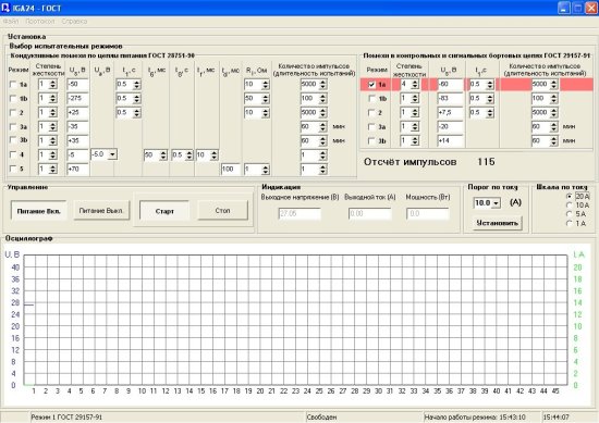 Испытательные генераторы кондуктивных импульсных помех в бортовой сети автотранспортных средств Испытательные генераторы кондуктивных импульсных помех в бортовой сети автотранспортных средств