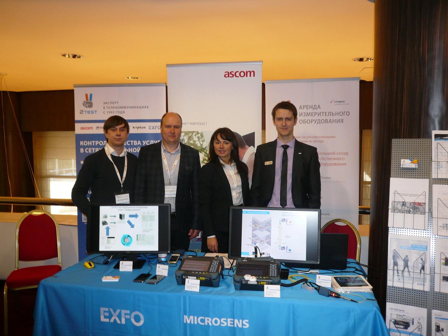 2test приняла участие в форуме «Wireless Russia Forum: 4G, 5G & Beyond» 2test приняла участие в форуме «Wireless Russia Forum: 4G, 5G & Beyond»