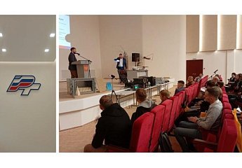 Итоги семинара «Инновационные решения в области радиоизмерений и обеспечения электромагнитной совместимости»