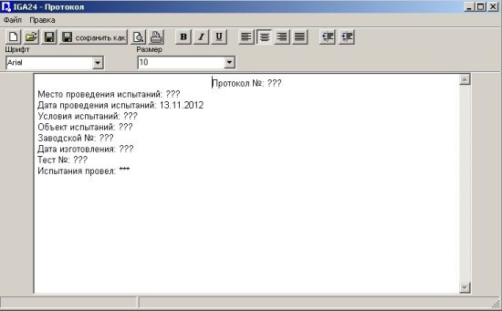 Испытательные генераторы кондуктивных импульсных помех в бортовой сети автотранспортных средств Испытательные генераторы кондуктивных импульсных помех в бортовой сети автотранспортных средств