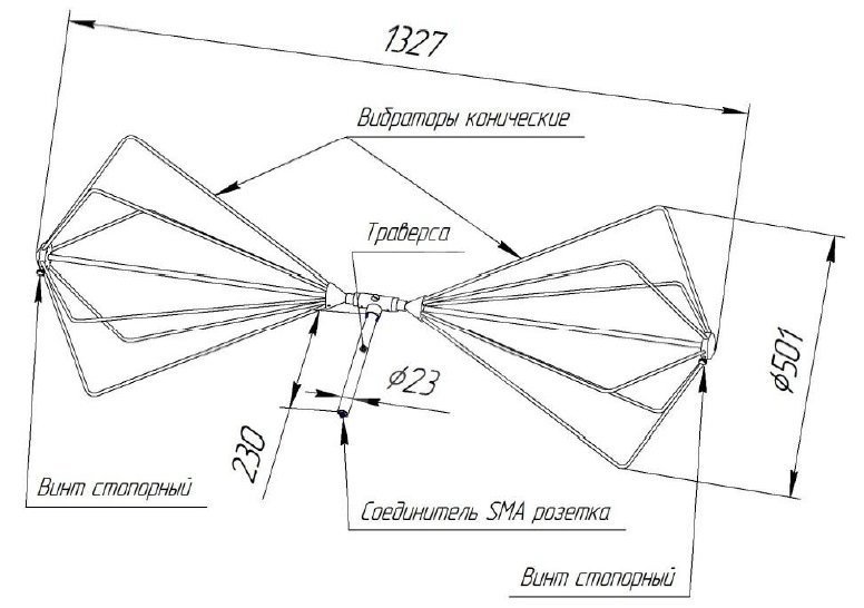Поставка Широкополосная измерительная биконическая антенна СКАРД-Электроникс П6-121