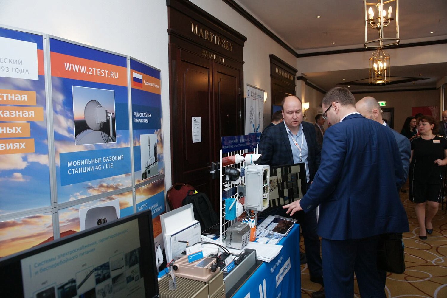2TEST стал генеральным партнером выставки II Федерального ИТ-форума электроэнергетической отрасли России - «Smart Energy 2017» - Качество телекоммуникационных услуг в России» 2TEST стал генеральным партнером выставки II Федерального ИТ-форума электроэнергетической отрасли России - «Smart Energy 2017» - Качество телекоммуникационных услуг в России»