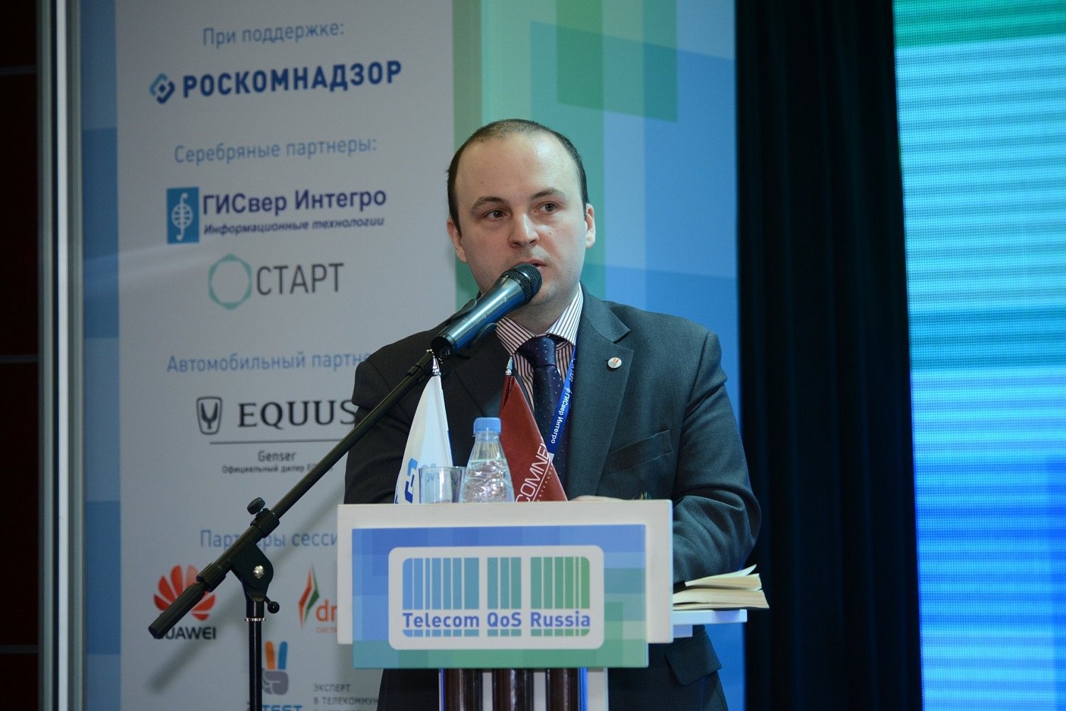 2TEST принял участие в федеральном бизнес-форуме "Качество телекоммуникационных услуг в России" 2TEST принял участие в федеральном бизнес-форуме "Качество телекоммуникационных услуг в России"