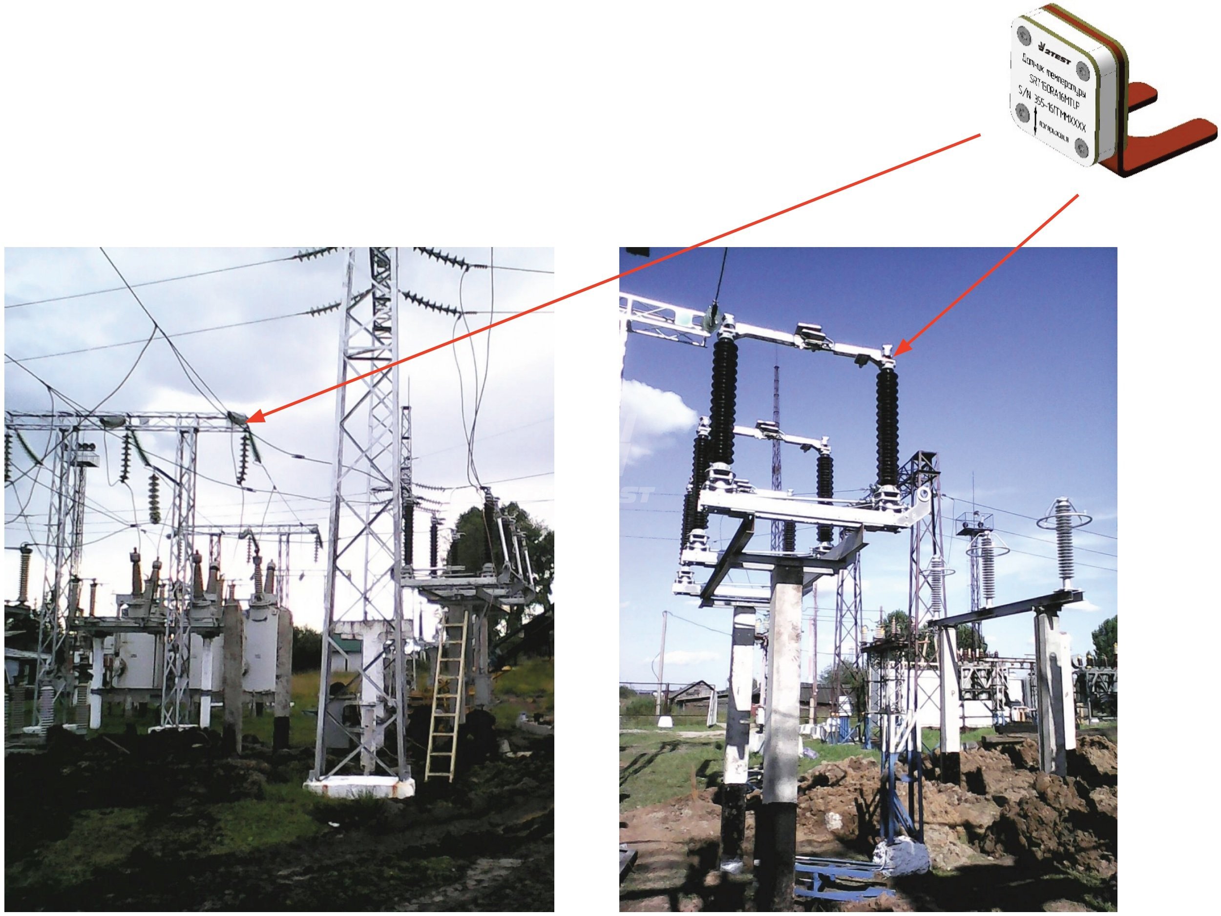 Решение 2TEST: Система контроля гололедных отложений на воздушных линиях электропередачи