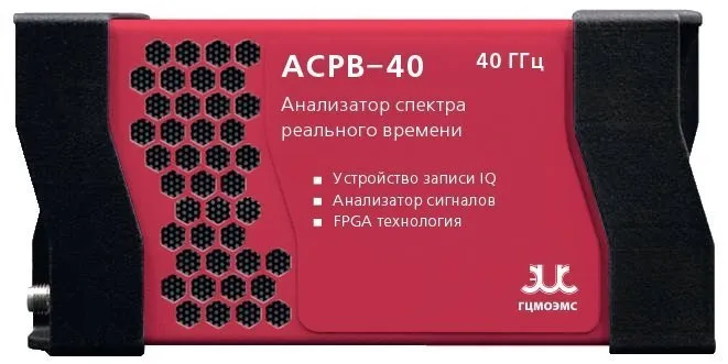 Компактный анализатор спектра реального времени и приёмник до 40 ГГц ACPB-40